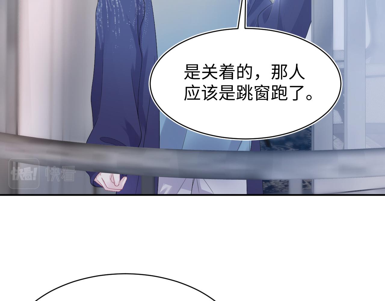 第147话 内贼！10