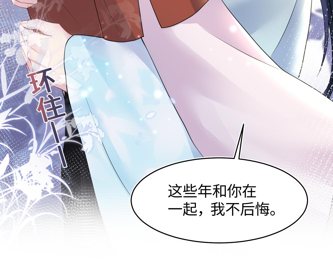 第118话abo新世界9