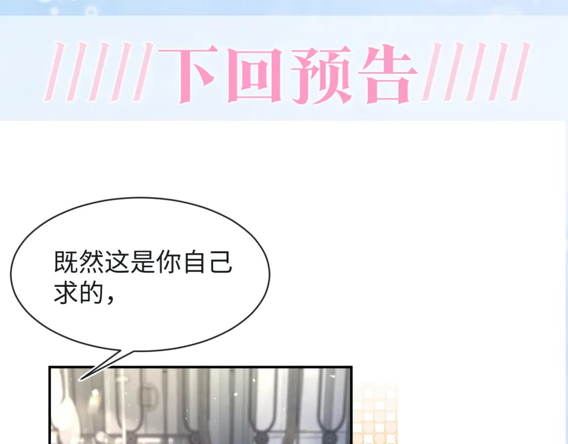 第214话 戒断疗法101