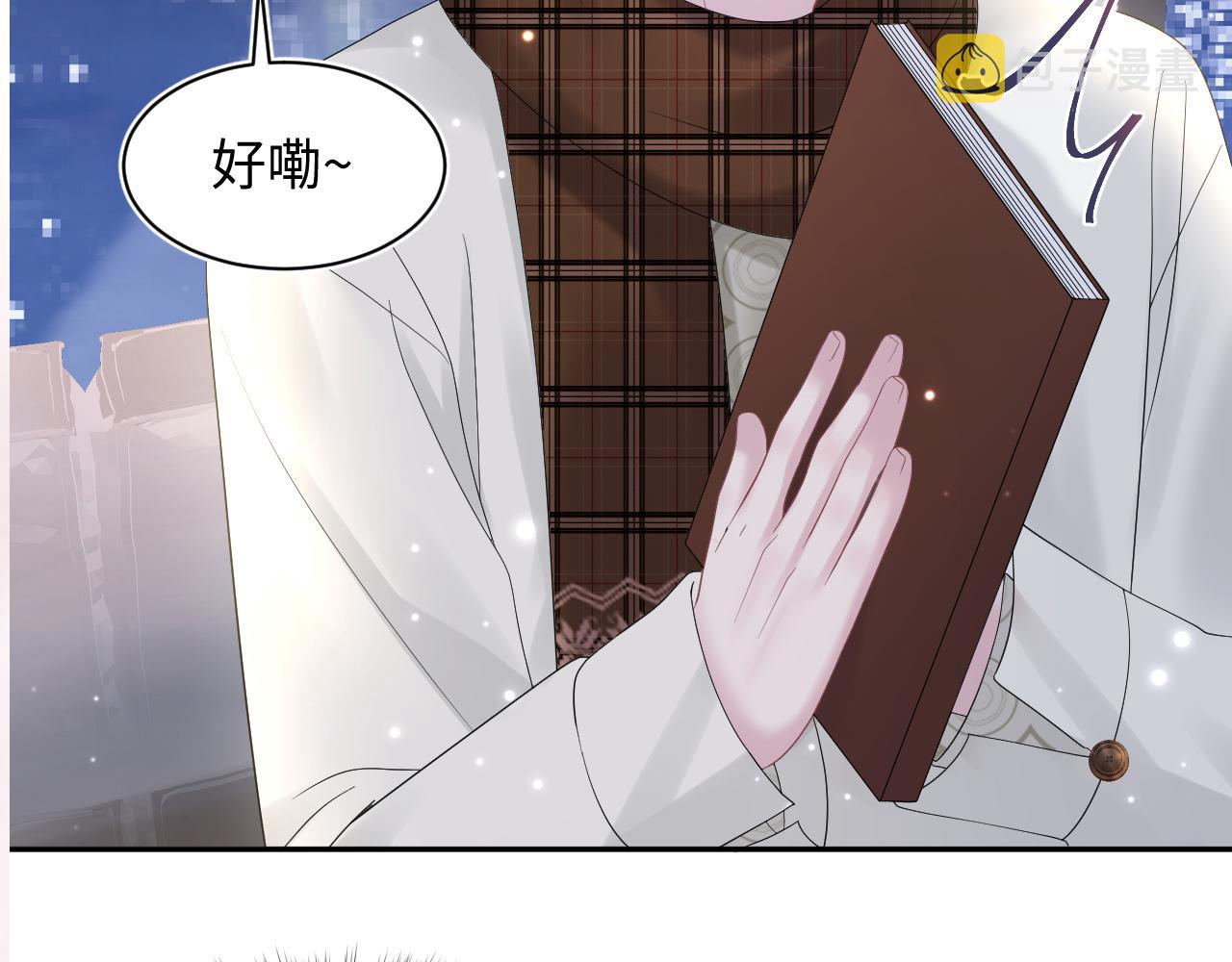 第156话 棋逢对手110