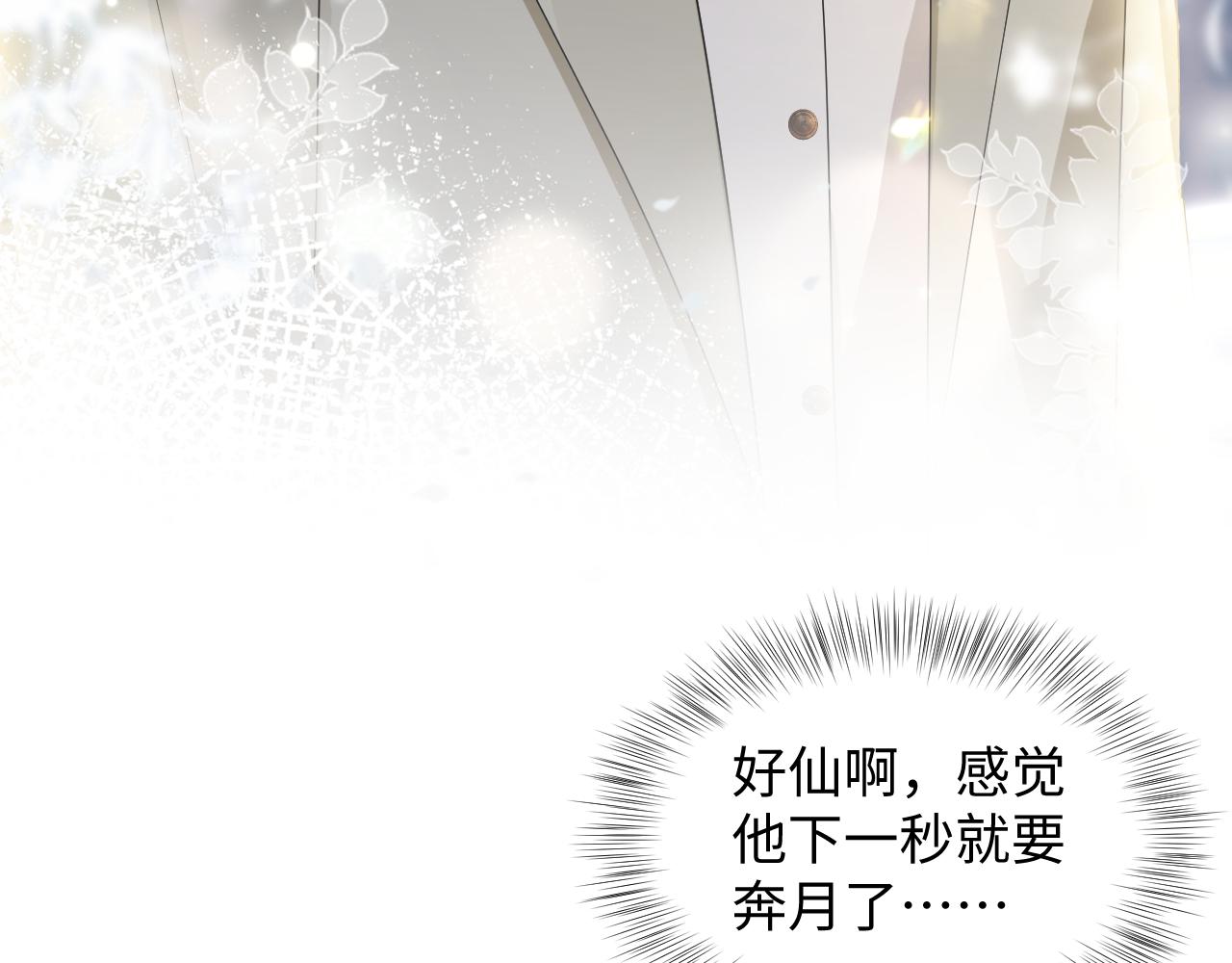 第156话 棋逢对手32
