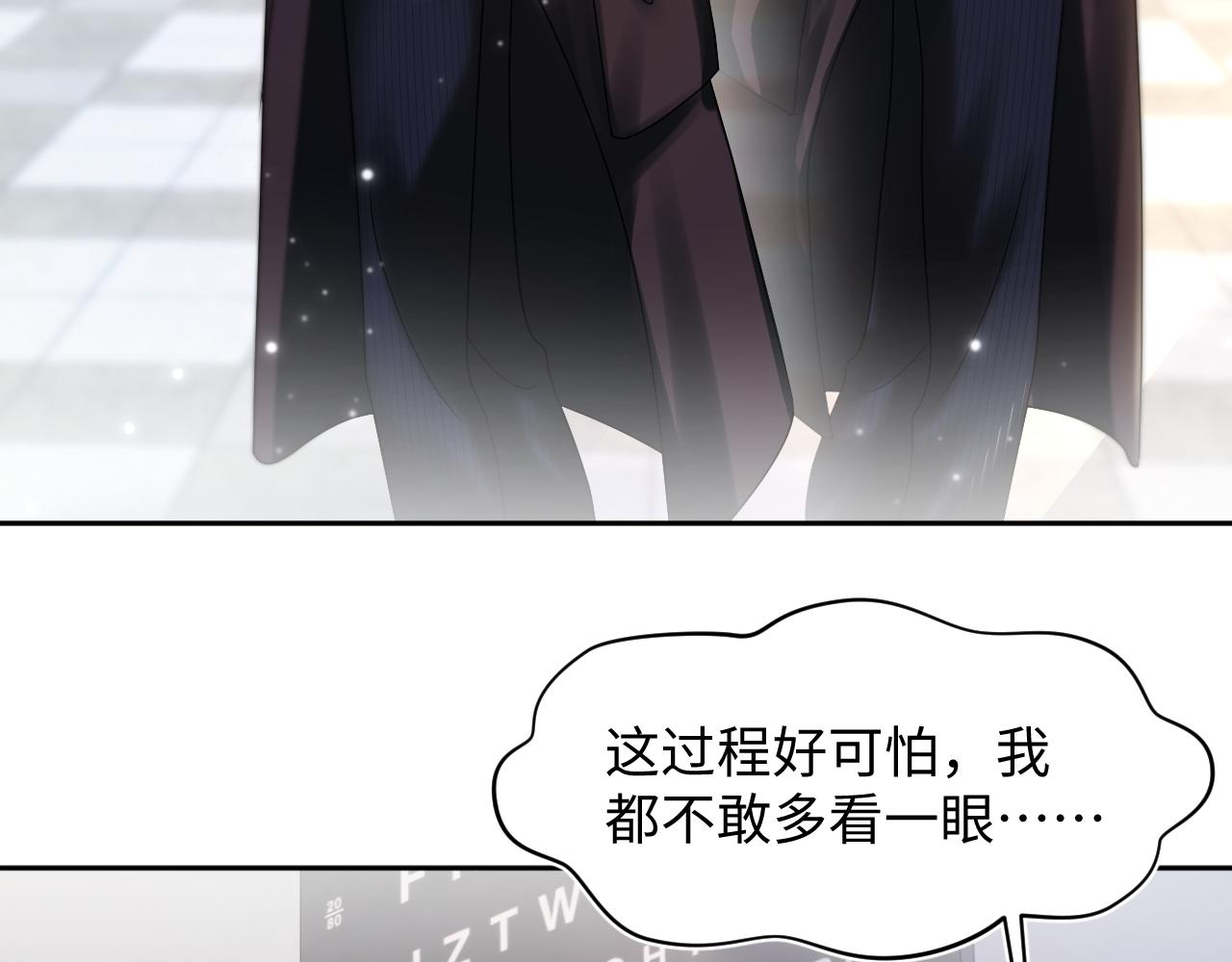 第153话 新成员28