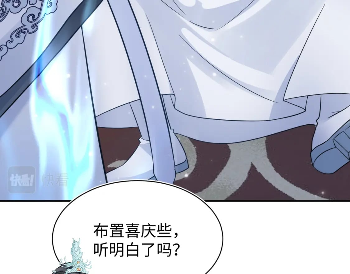 第190话 绿茶师尊哭唧唧119