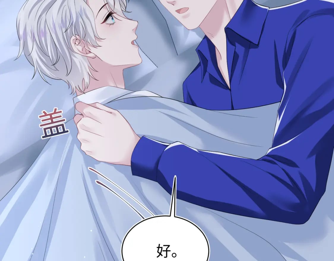 216 八卦的爷爷很好奇15