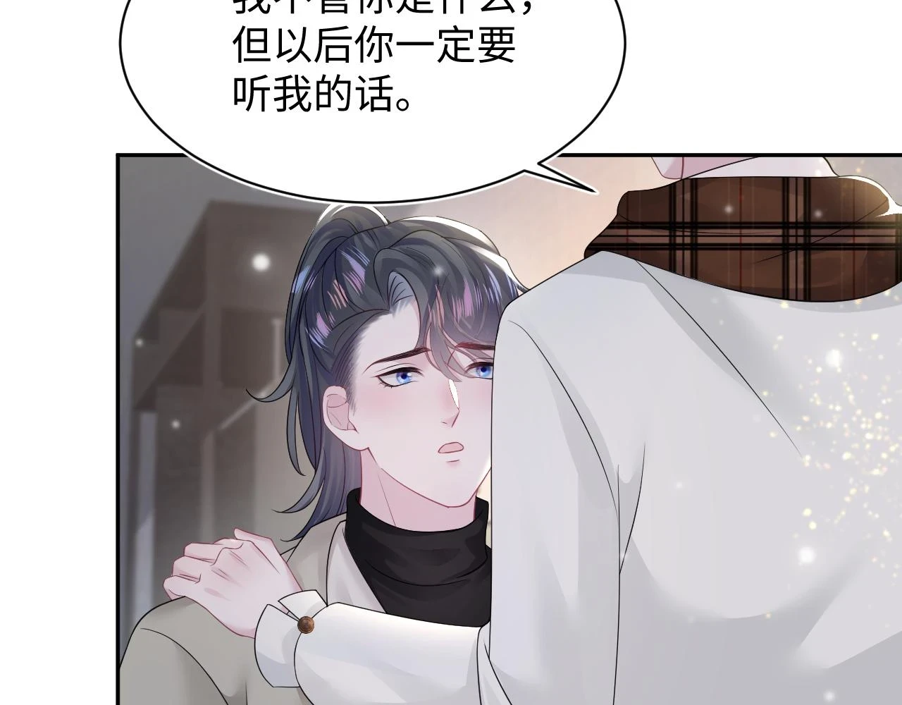 第161话 打破位面的仙帝53