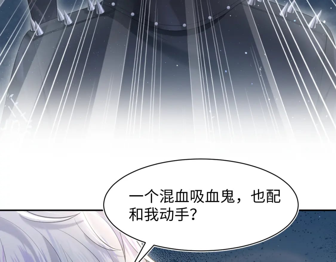 第208话 血脉压制14