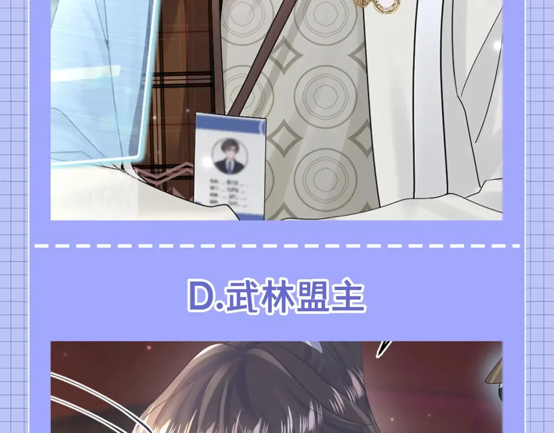 第36期 搞点事：你最喜欢哪一个位面？6