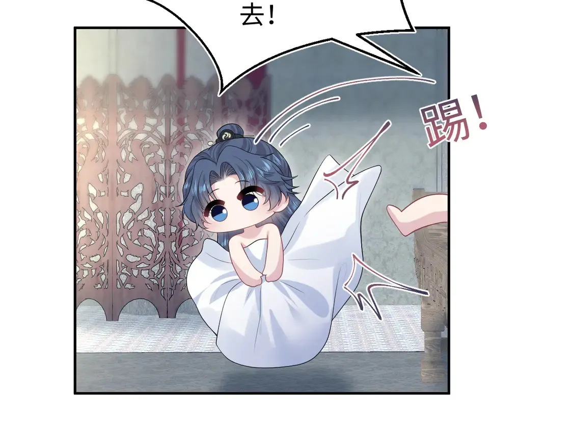 301 师姐的神药热茶85