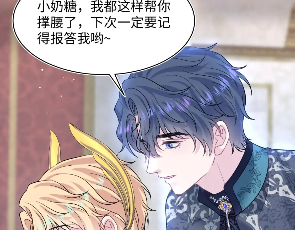 225美男计来袭？黑暗神危！14