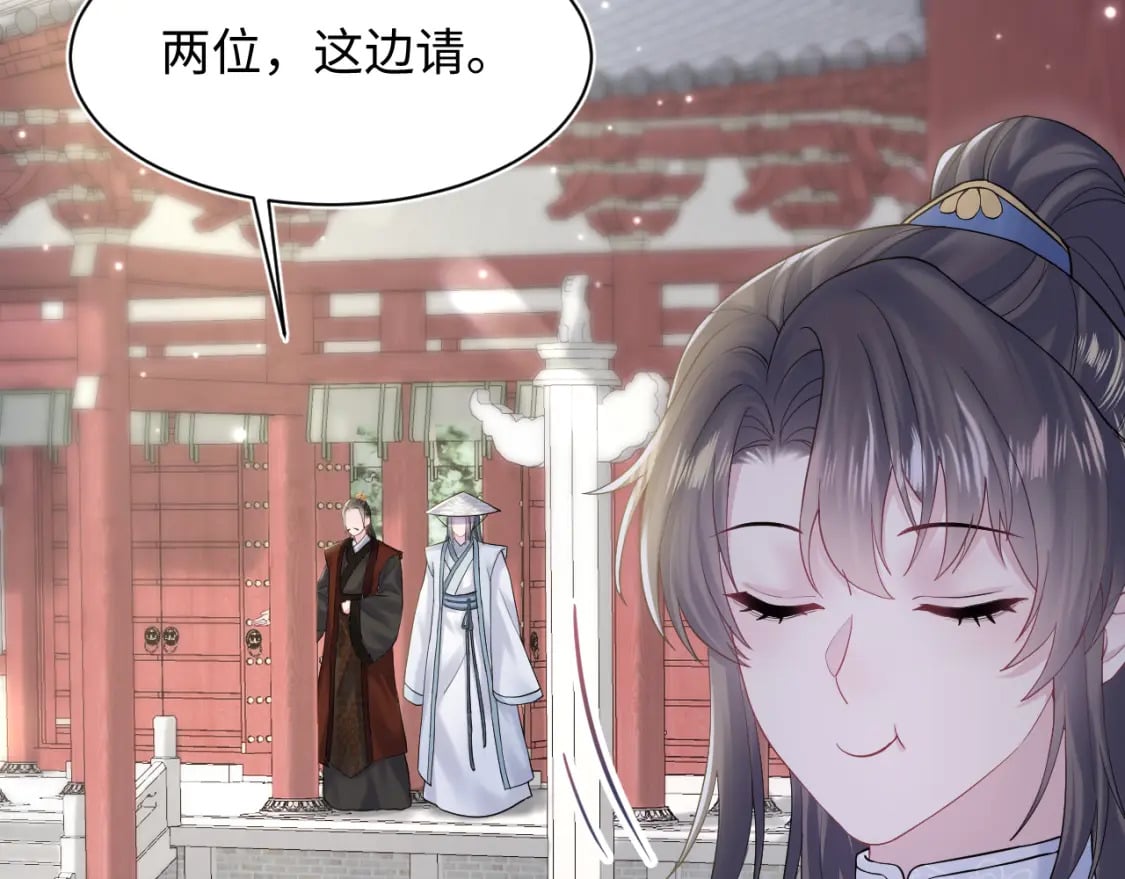 第189话 阳阳仙后？9