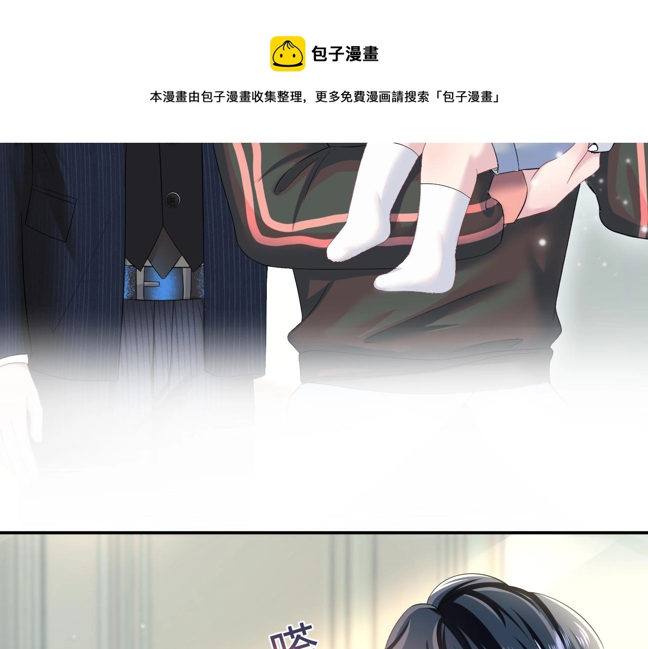 第68话 兔兔耳朵的诱惑76