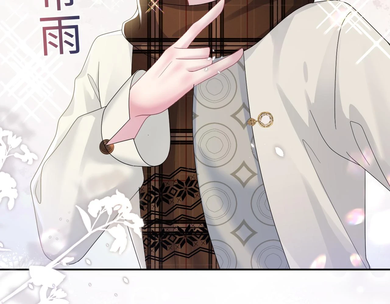 第165话 扭转局势10
