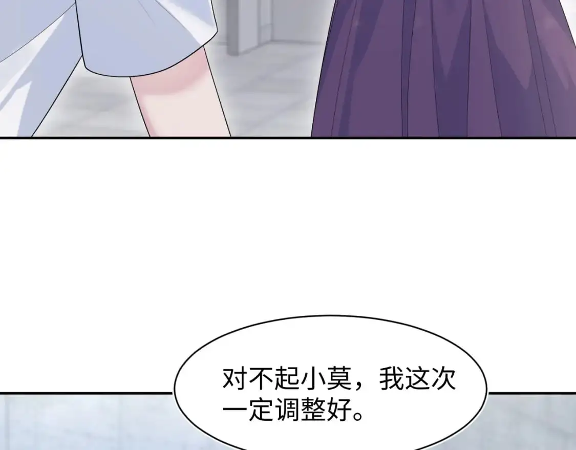 267 下绊子63