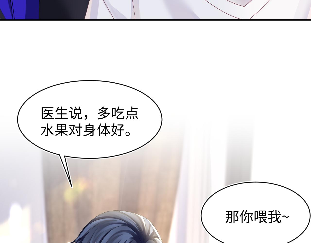 第139话舅舅我也很生气6