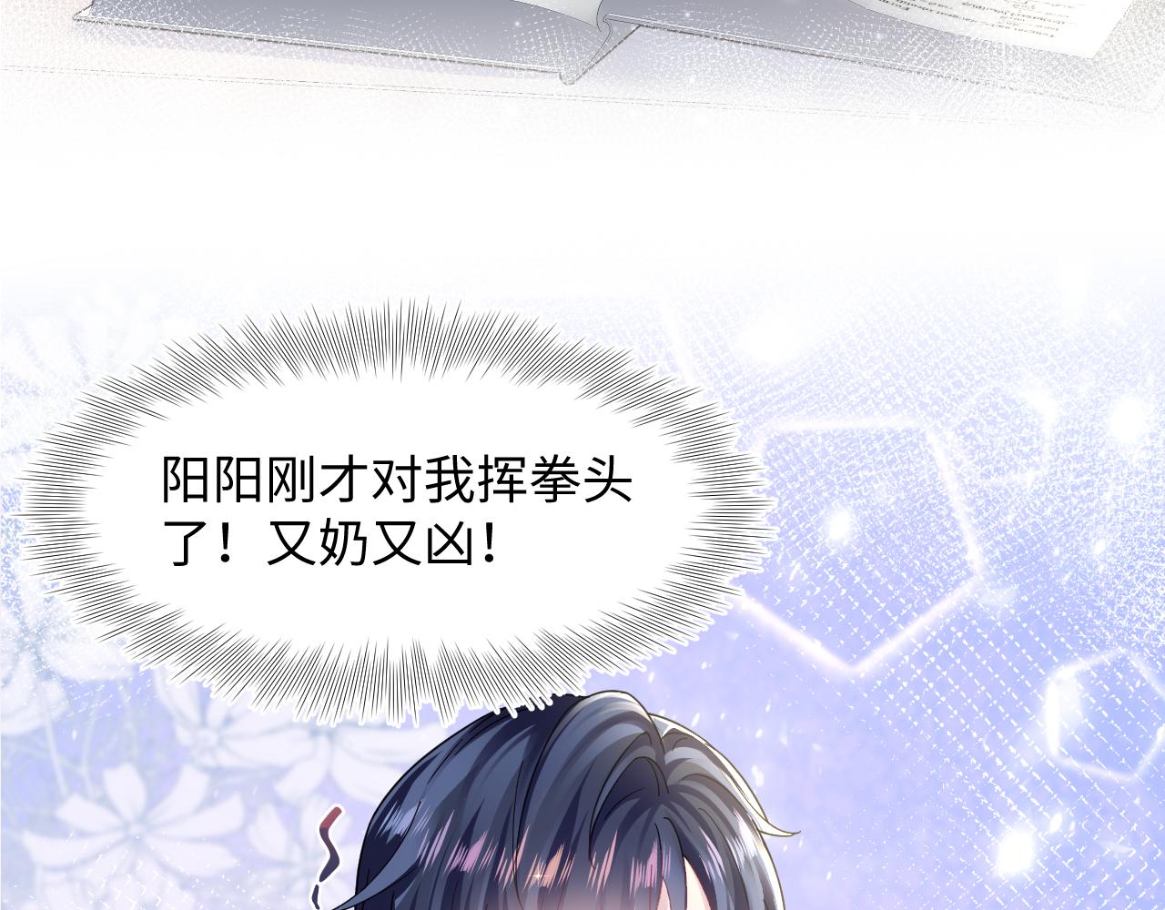 第118话abo新世界114