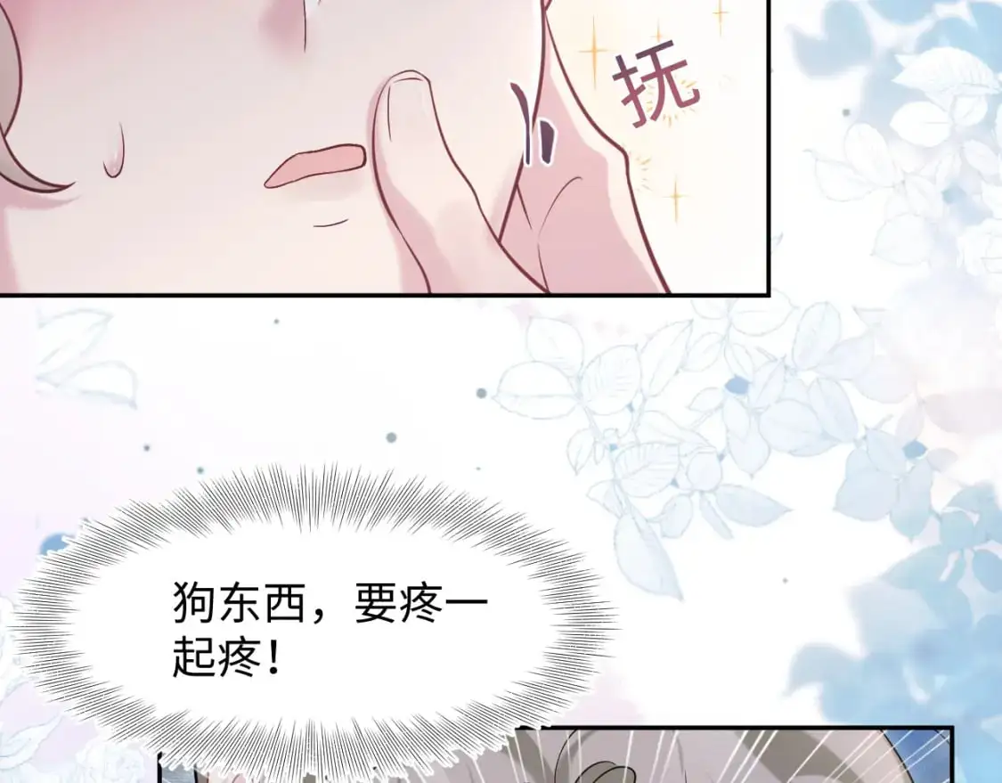 251 奶糖的滋味你知道26