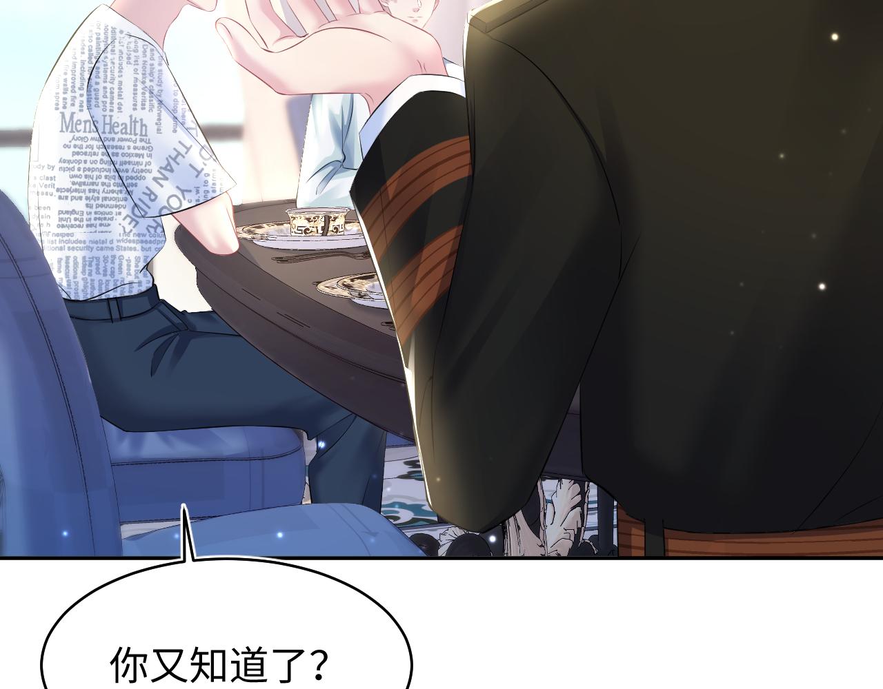 第131话 我的omgal89