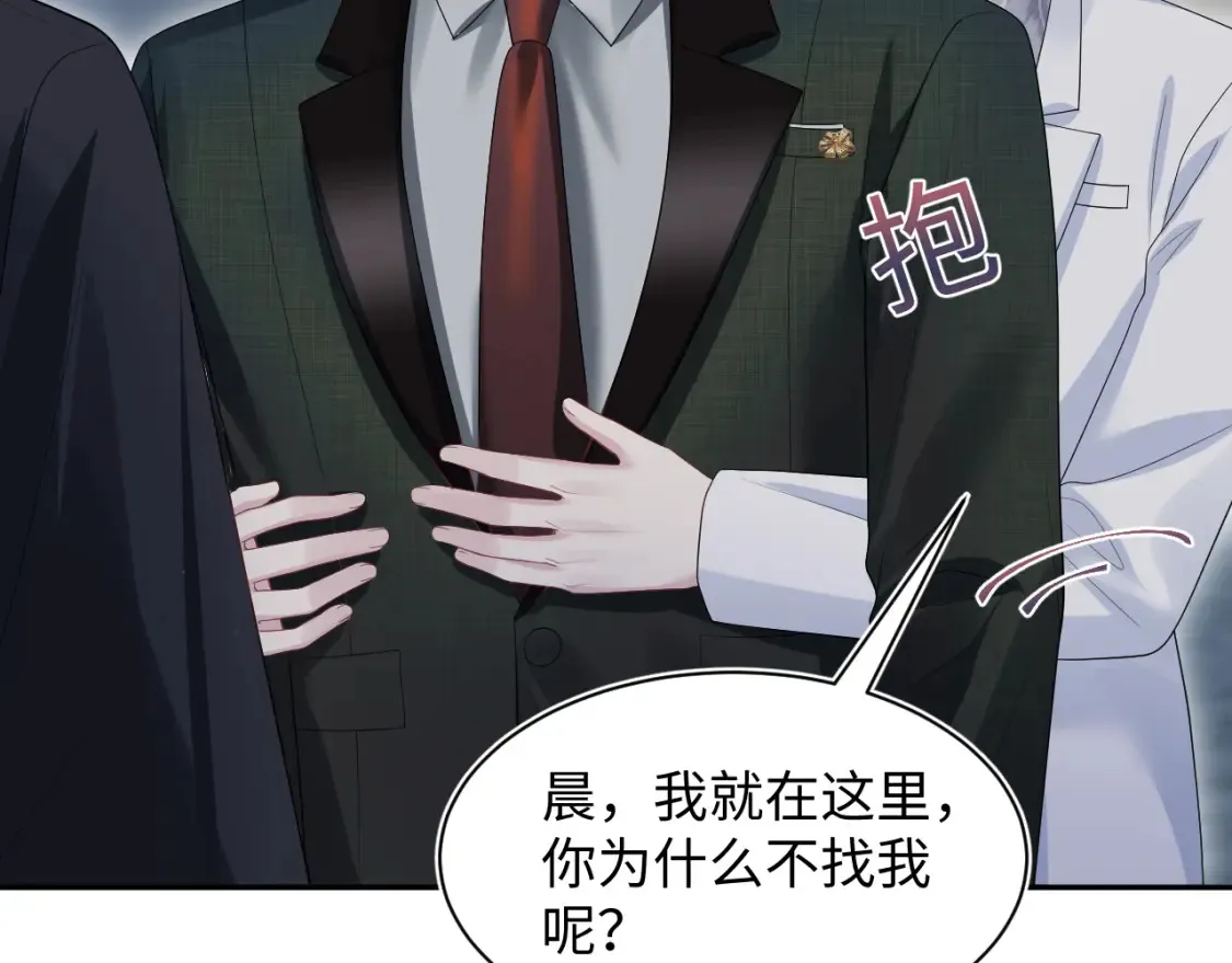 286 青梅竹马80