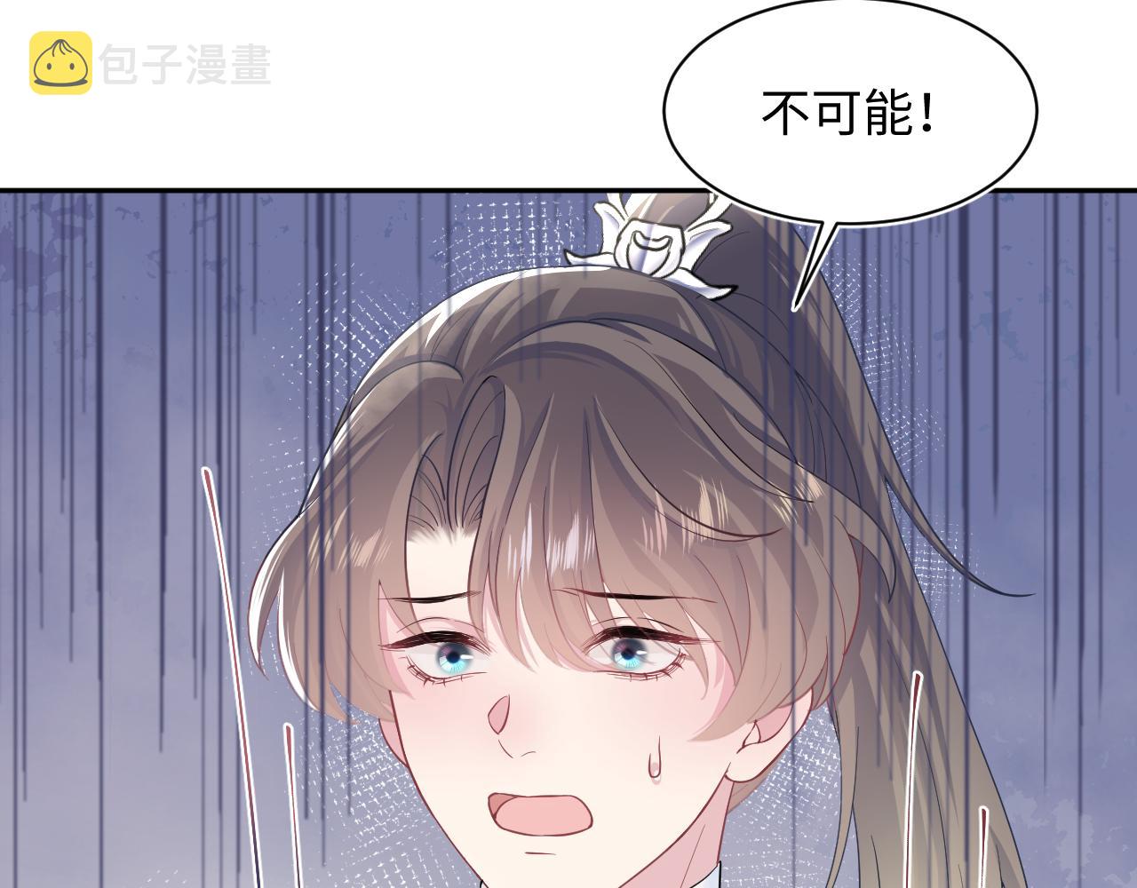 第62话 怀孕乌龙？！51