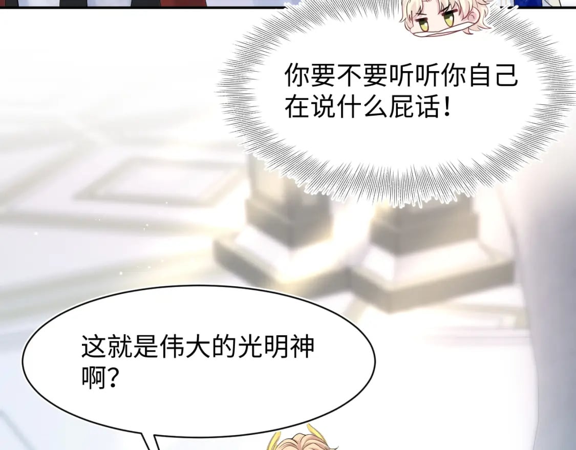 231又宠又甜“神助攻”48