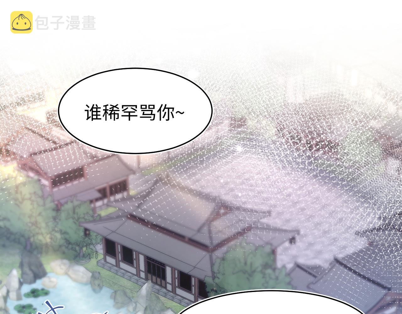第118话abo新世界81