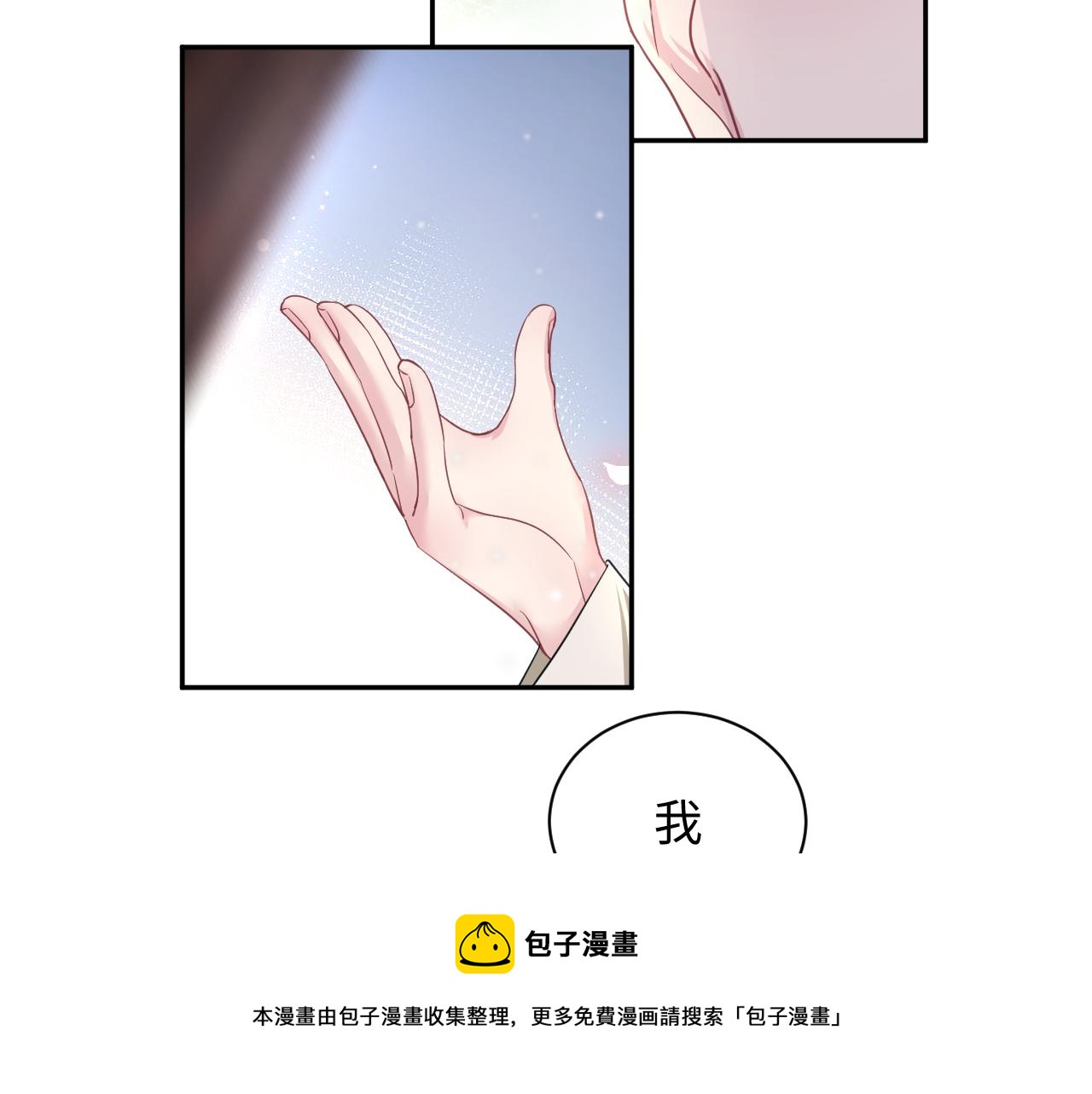 第65 甜蜜蜜的日常64