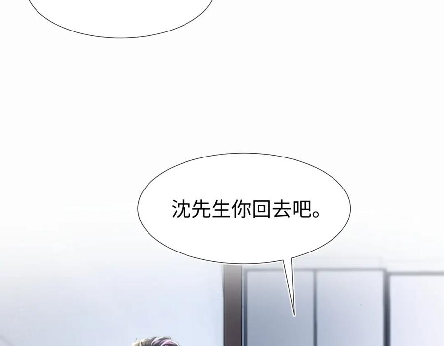 第6话 是男人就别磨磨唧唧！46