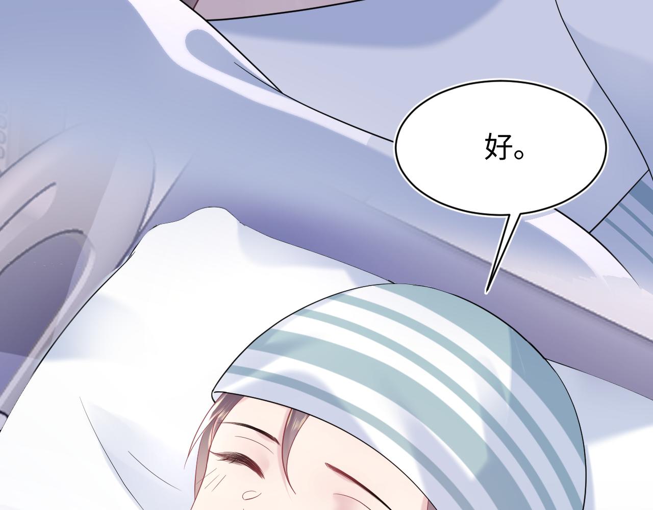 第136话 阳阳的迷茫46
