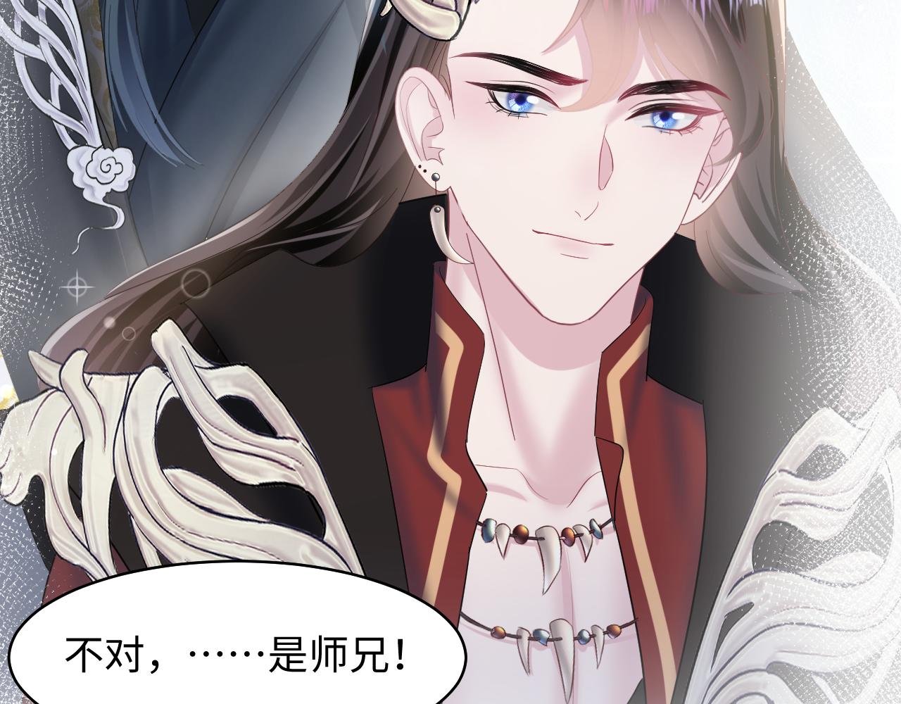 第124话 草莓奶糖×绿茶29