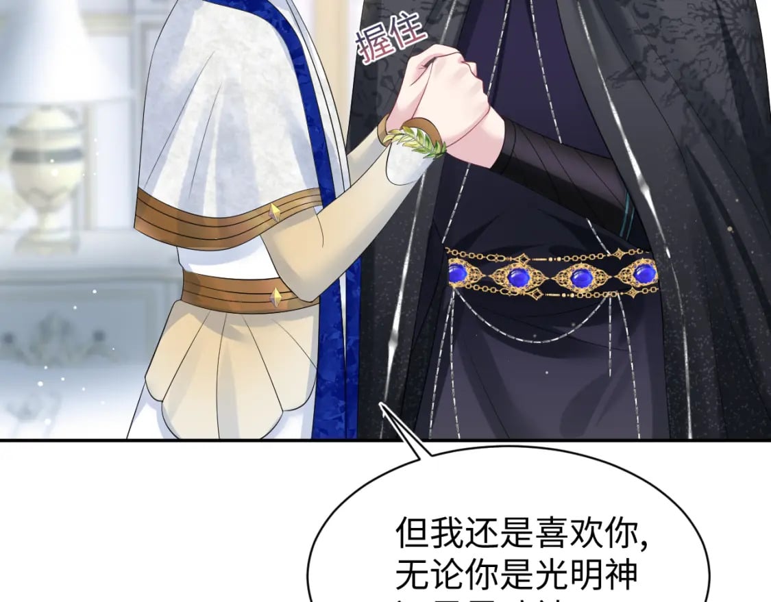 239 哥哥，你受苦了……5