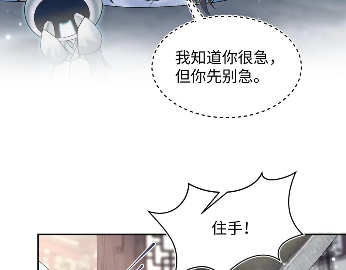 第177话 梦里全是你25