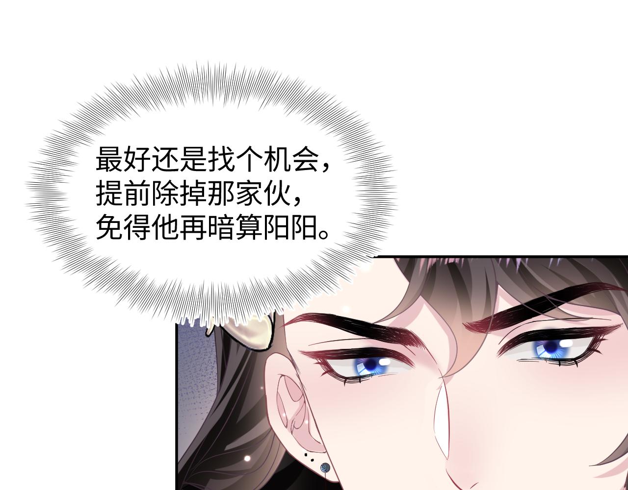 第107话背刺盟主？63