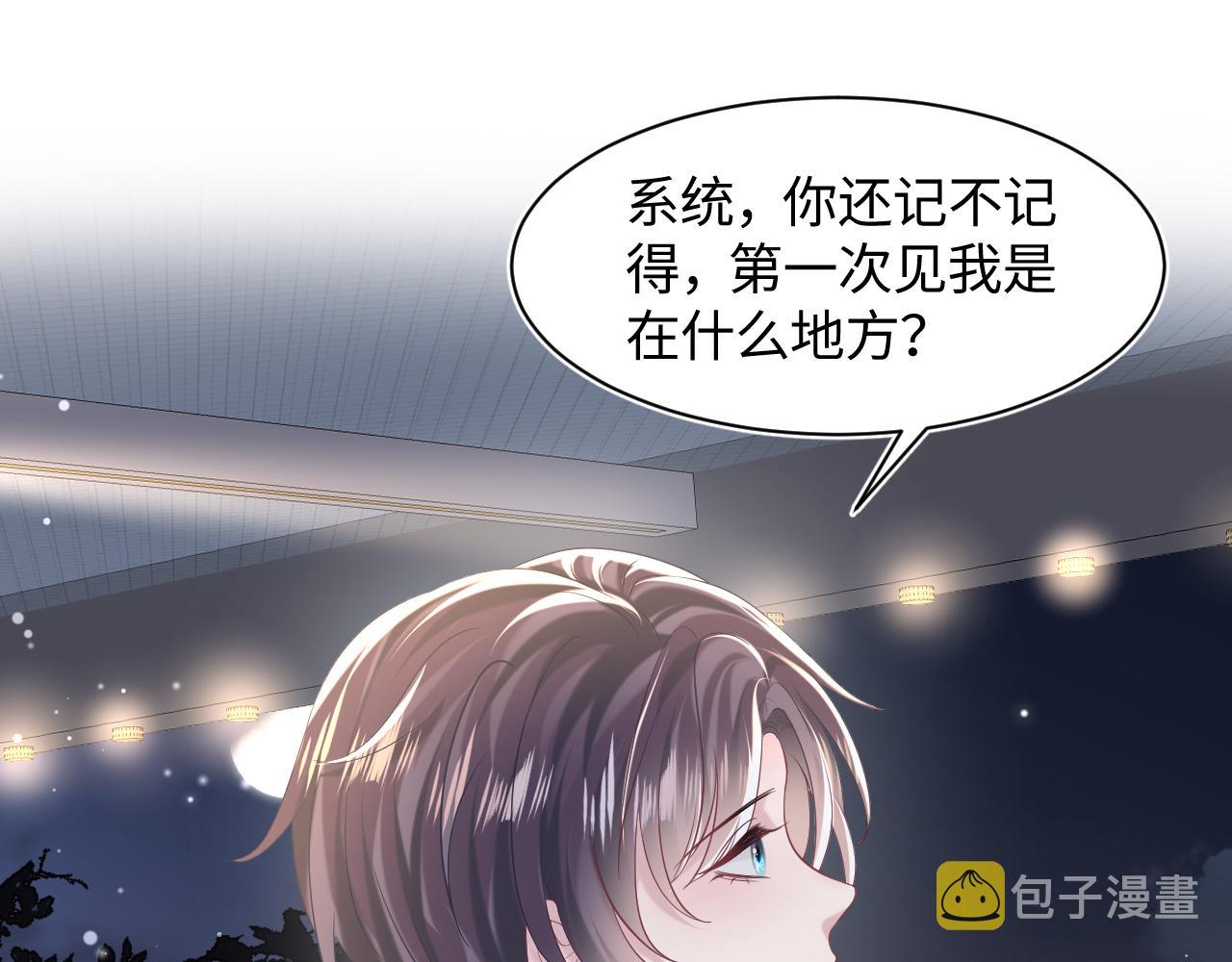 第136话 阳阳的迷茫34