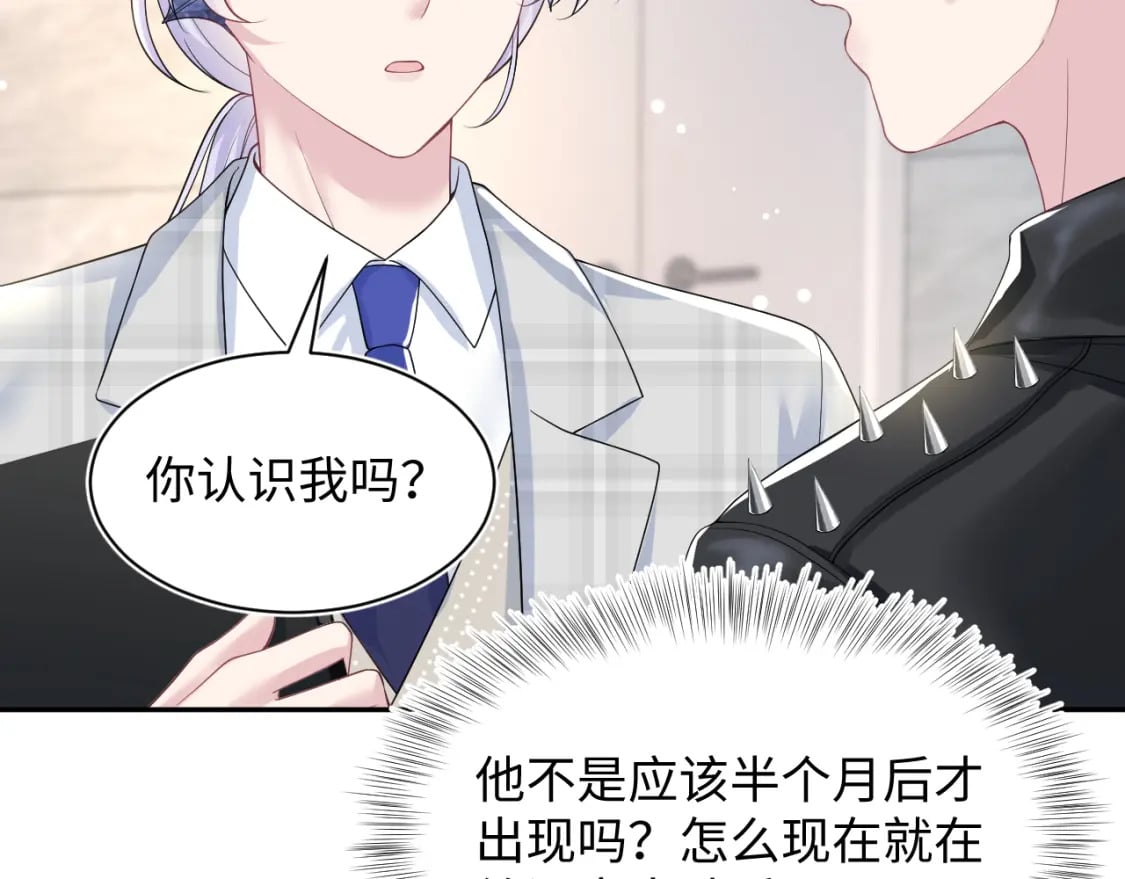 第200话 诱人的小吸血鬼83