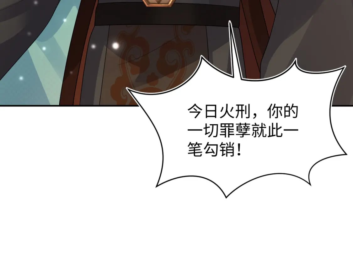 第187话 被架上火刑架73