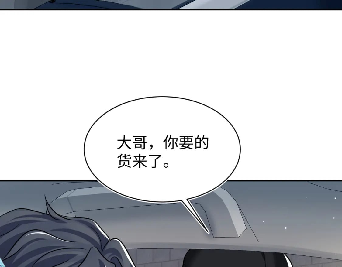 第215话 喂养8