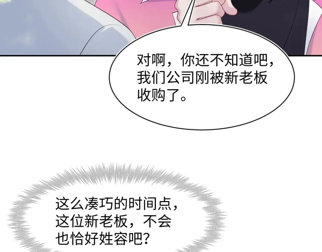 254（加更） 无事献殷勤21