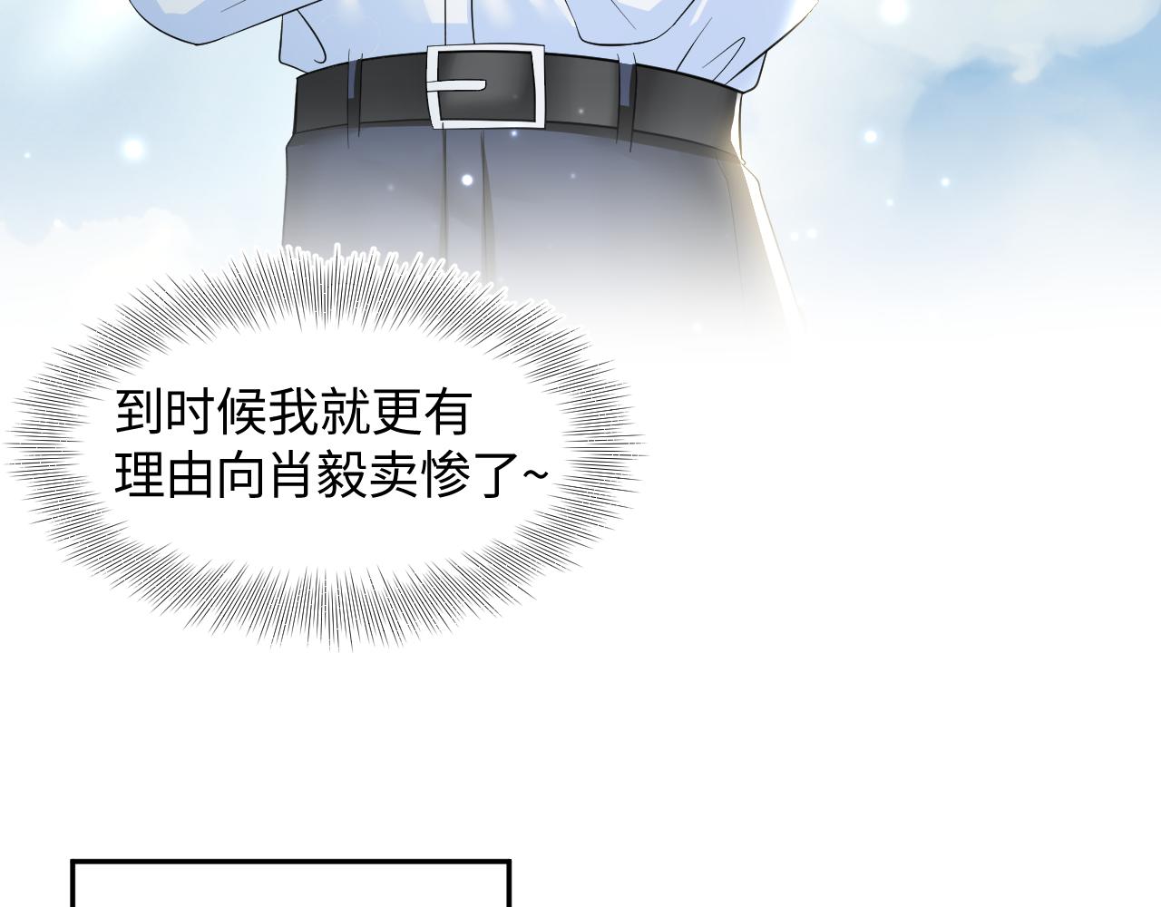第120话 校霸阳阳84