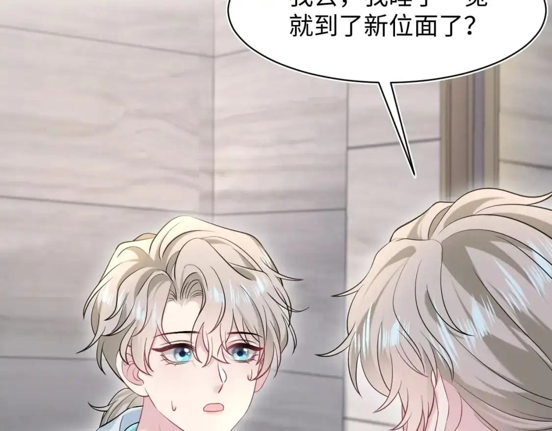 244 豪门小弃夫27