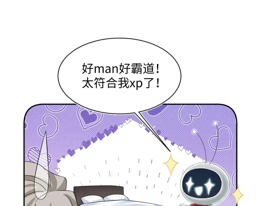 249 金丝雀想住金鸟笼64