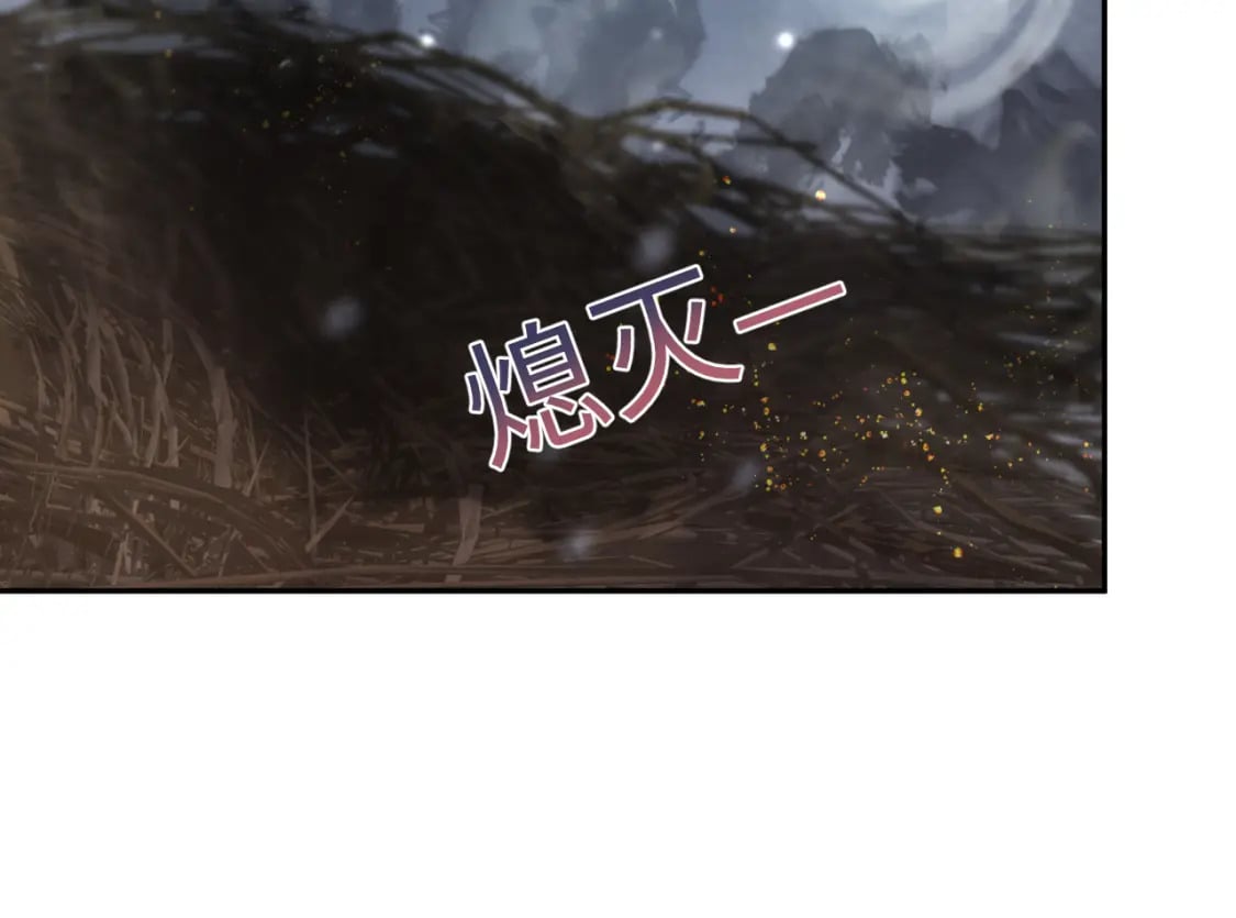 第187话 被架上火刑架101