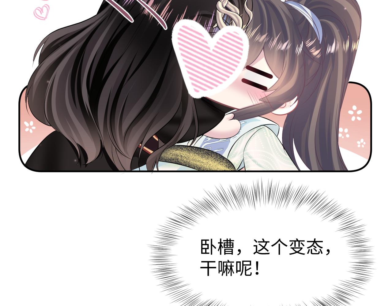 第99话病娇教主26