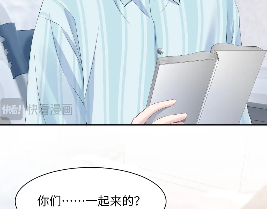216 八卦的爷爷很好奇24