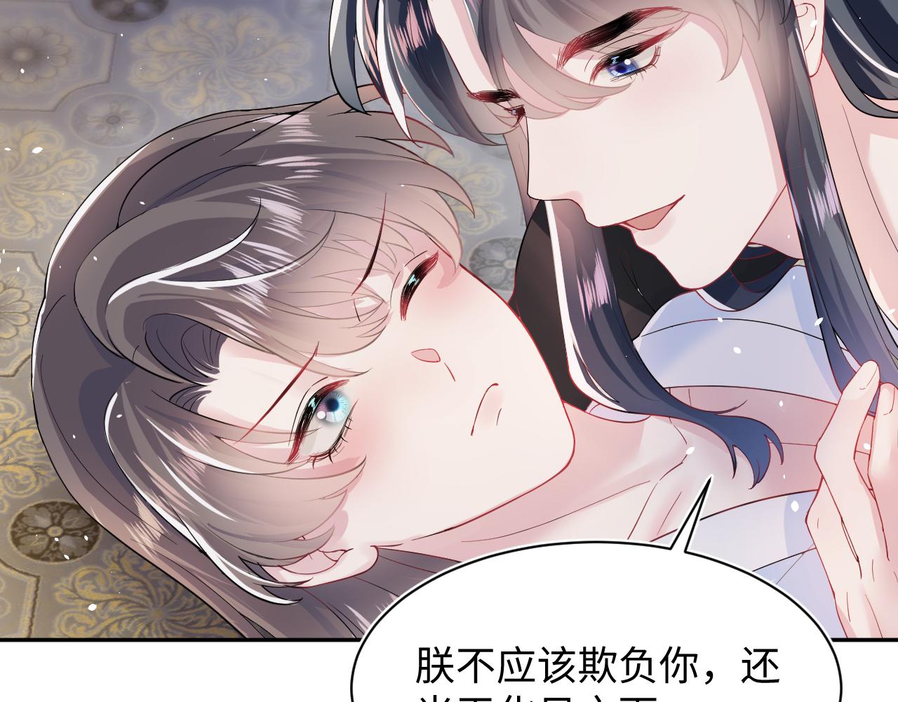 第58话 皇上被扇巴掌？28
