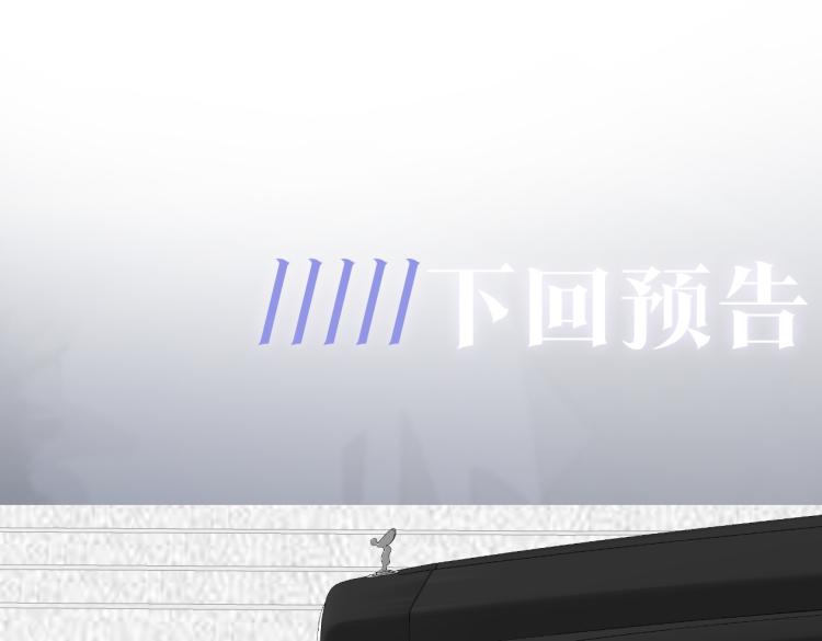 第14话 吃醋的狗勾要咬人101
