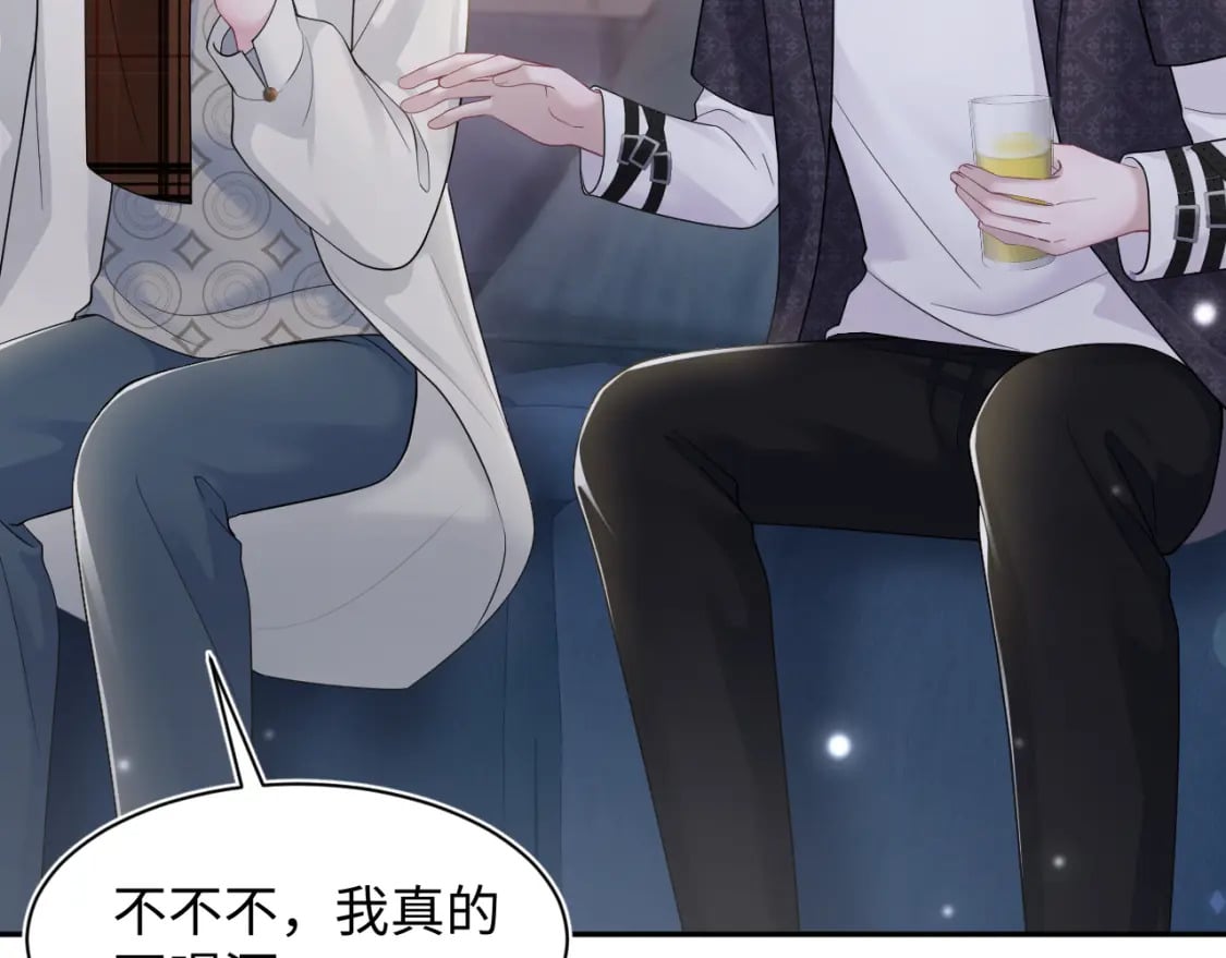 第169话 同学聚会被下套？15