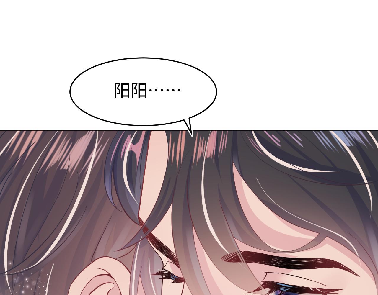 第20话 影帝为爱息影？！32