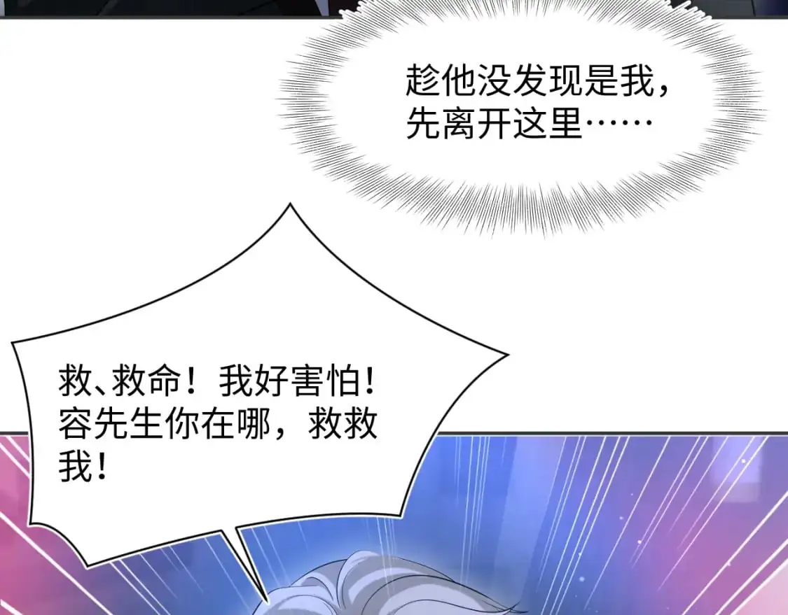 260 小火箭点火咯6