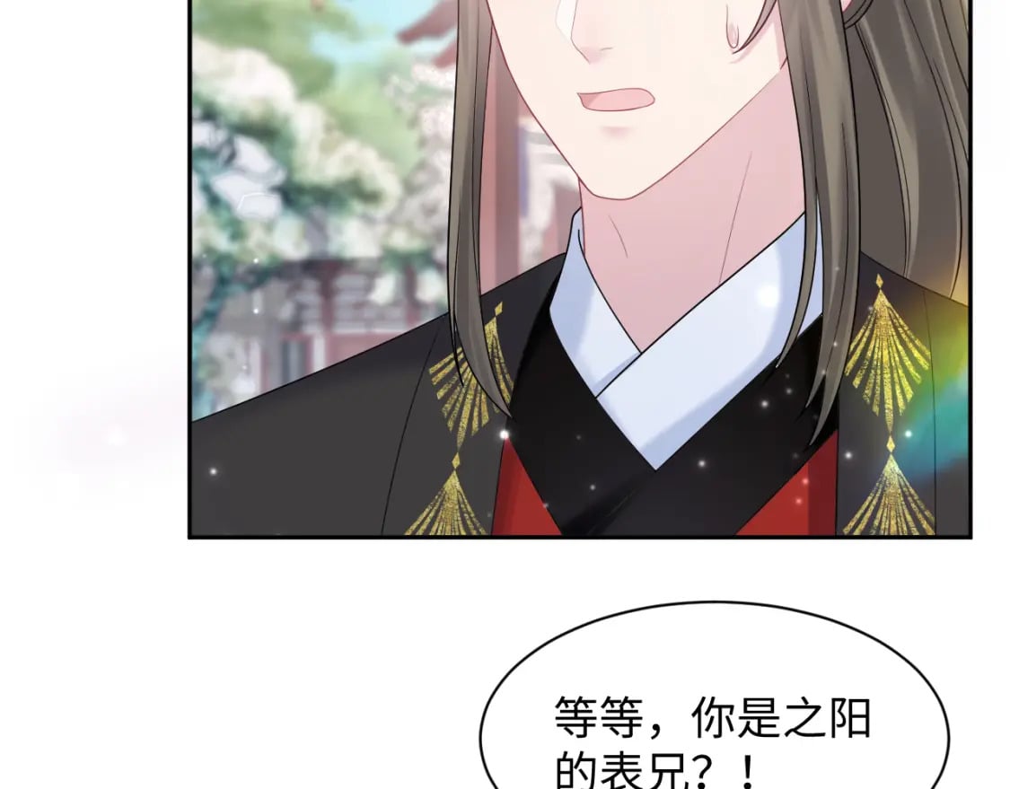 第189话 阳阳仙后？107