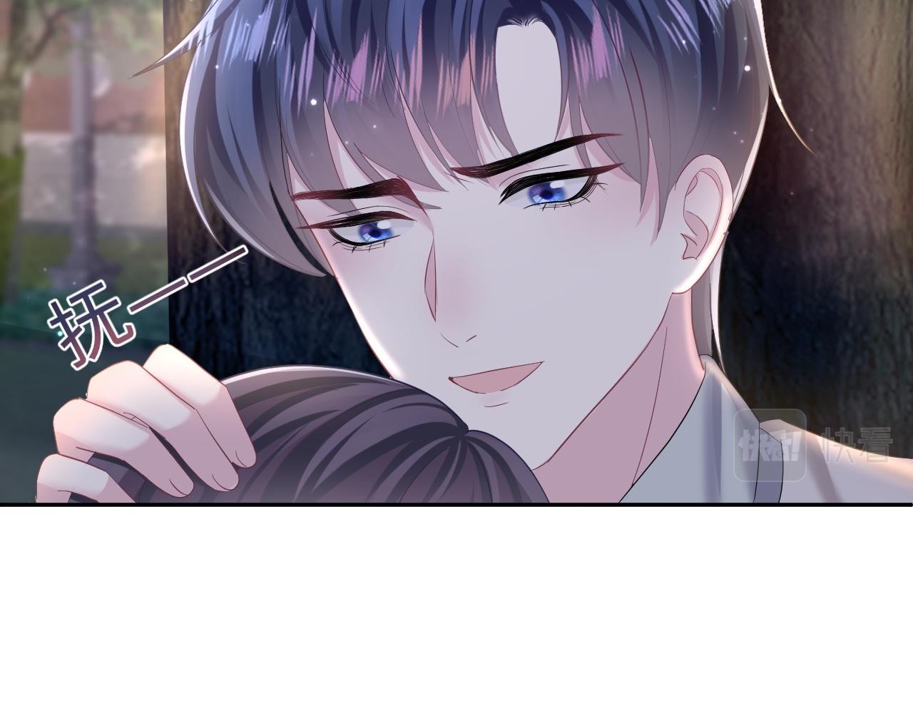 第124话 草莓奶糖×绿茶34